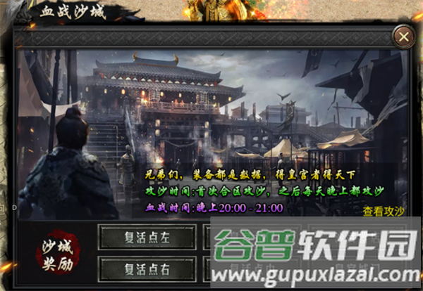 梦蝶专属模式介绍配图2