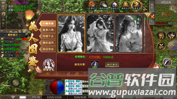 梦蝶专属模式介绍配图6