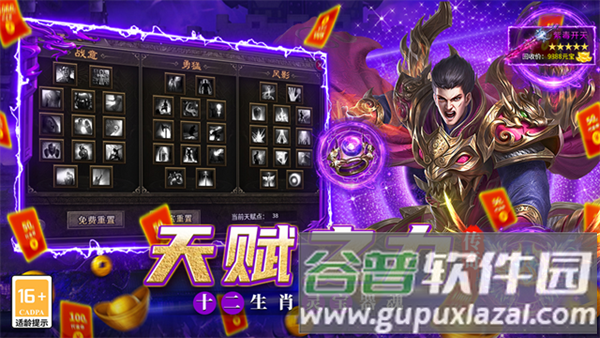 魔灵传说复古打金传奇截图5