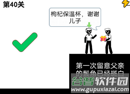 了不起的超人老爸免广告版