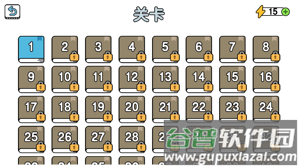 了不起的超人老爸免广告版截图3