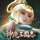 神魔三国志台服v1.1.9 国际版