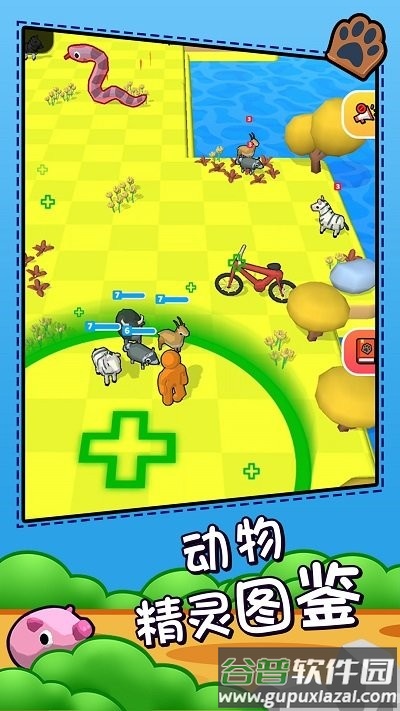 野生动物运动会游戏截图2