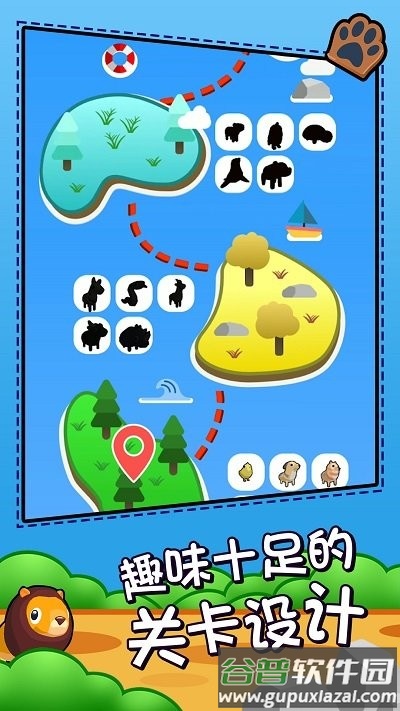 野生动物运动会游戏截图3