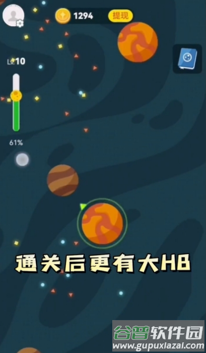 最强星球大乱斗手游截图2