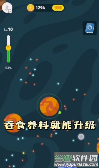 最强星球大乱斗手游截图3