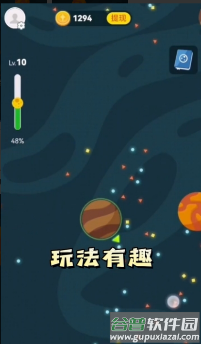 最强星球大乱斗手游截图4