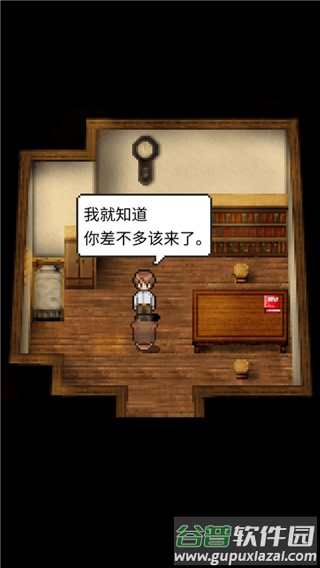 潮声小镇下载截图2