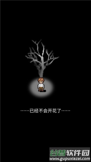 潮声小镇下载截图4