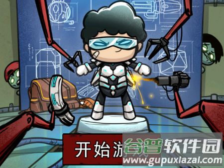 背包幸存者游戏安卓版 背包幸存者游戏安卓版