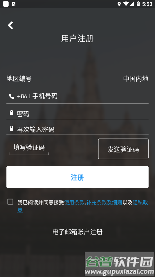 迪士尼乐拍通app截图3