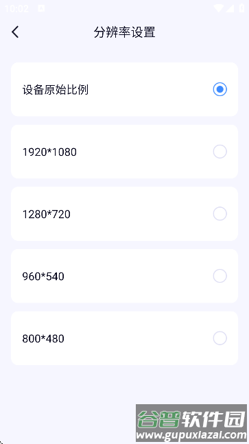 密盒虚拟机app官方版截图1