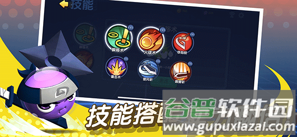 橡皮泥大作战下载安装截图2