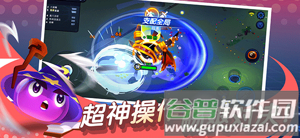 橡皮泥大作战下载安装截图4