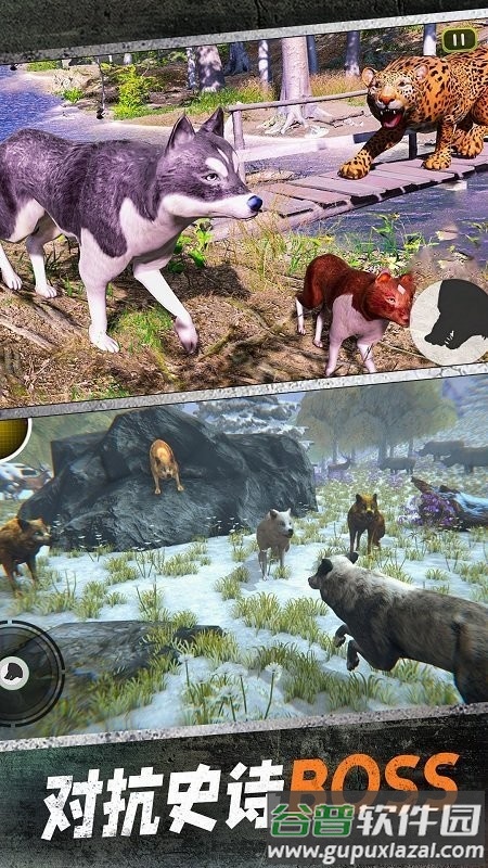 野狼模拟3d北极狼猎杀游戏截图1
