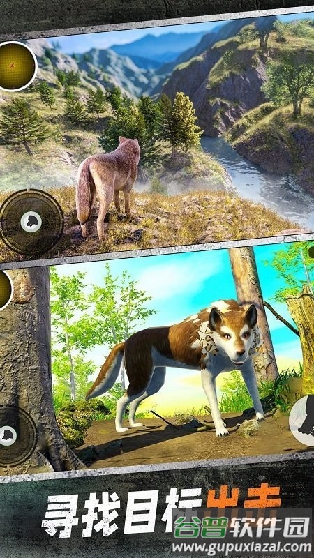 野狼模拟3d北极狼猎杀游戏截图3