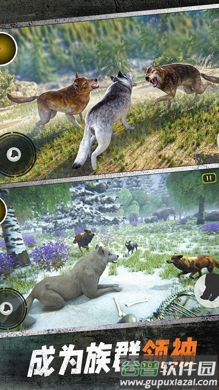 野狼模拟3d北极狼猎杀游戏截图4
