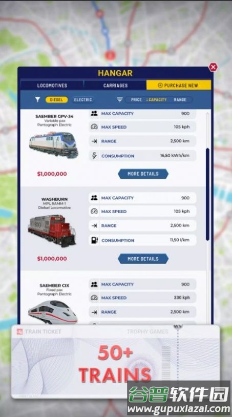 列车经理2023Train Manager游戏截图4