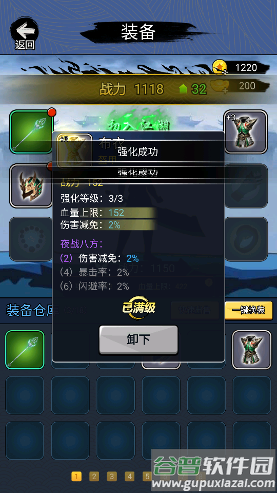 开局一把刀免广告版截图1