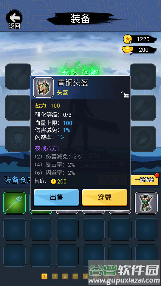 开局一把刀免广告版截图2