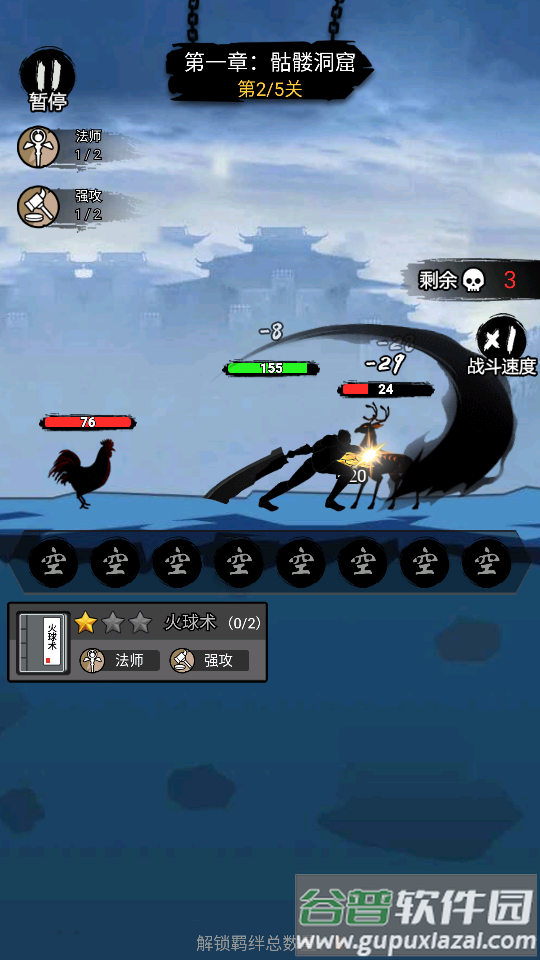 开局一把刀免广告版截图5