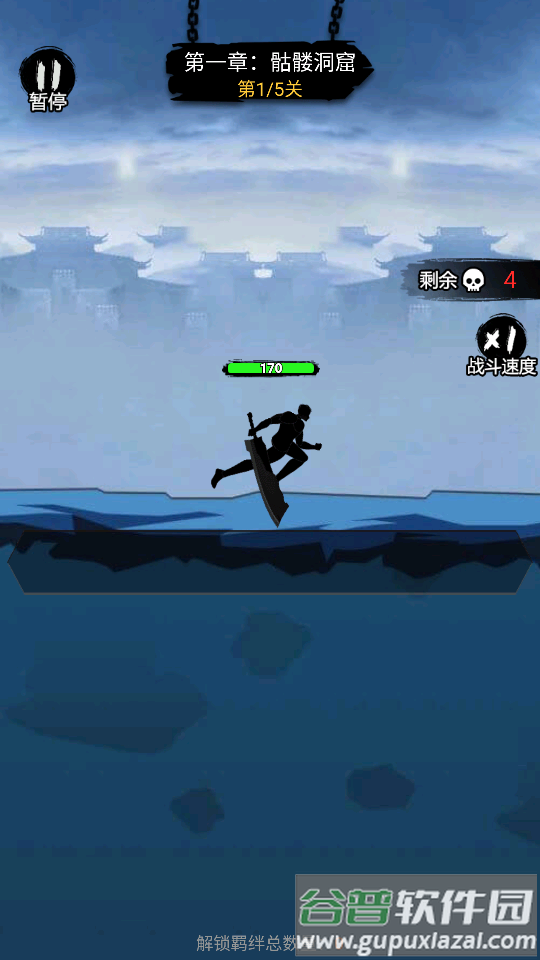 开局一把刀免广告版截图7