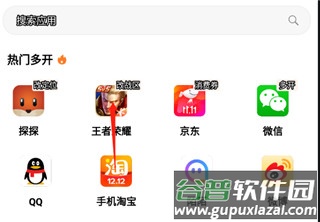 无尽分身app最新版