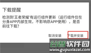 无尽分身app最新版
