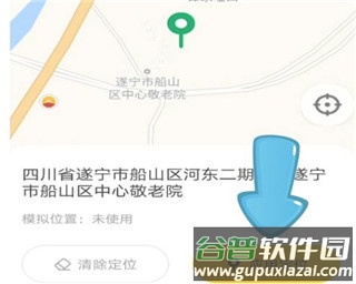 无尽分身app最新版