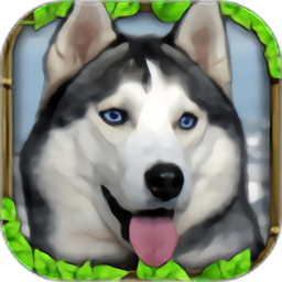 野狗生存模拟器3d手机版免费下载-野狗生存模拟器3d安卓游戏安装包v2.74.7