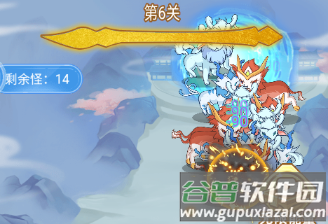 驱魔大师免广告得奖励