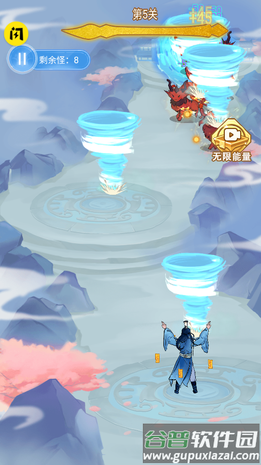 驱魔大师免广告得奖励截图2