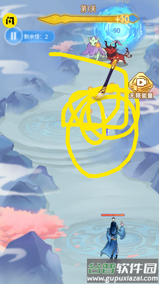 驱魔大师免广告得奖励截图5