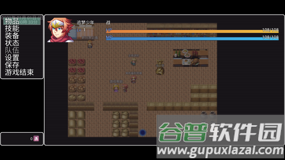 宝宝来啦游戏截图1