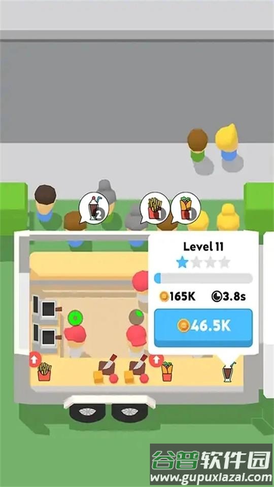 街边摊无限金币版.apk截图1