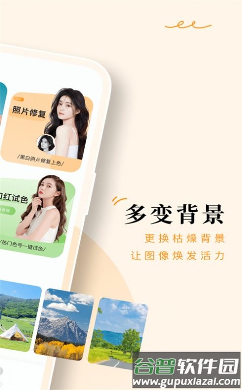 点滴相机APP截图2