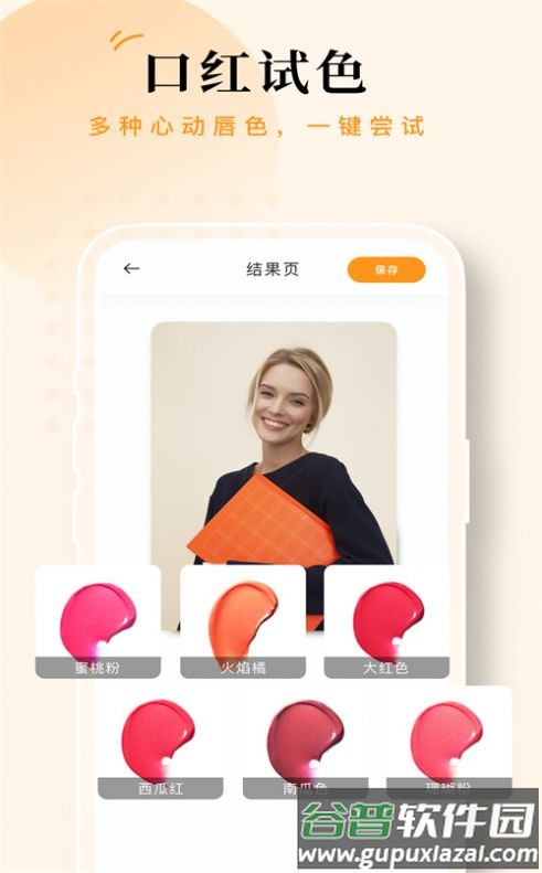 点滴相机APP截图3