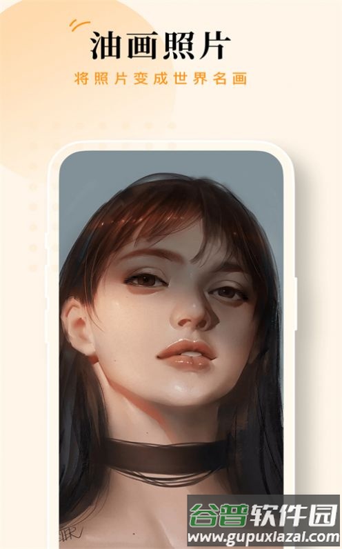 点滴相机APP截图4