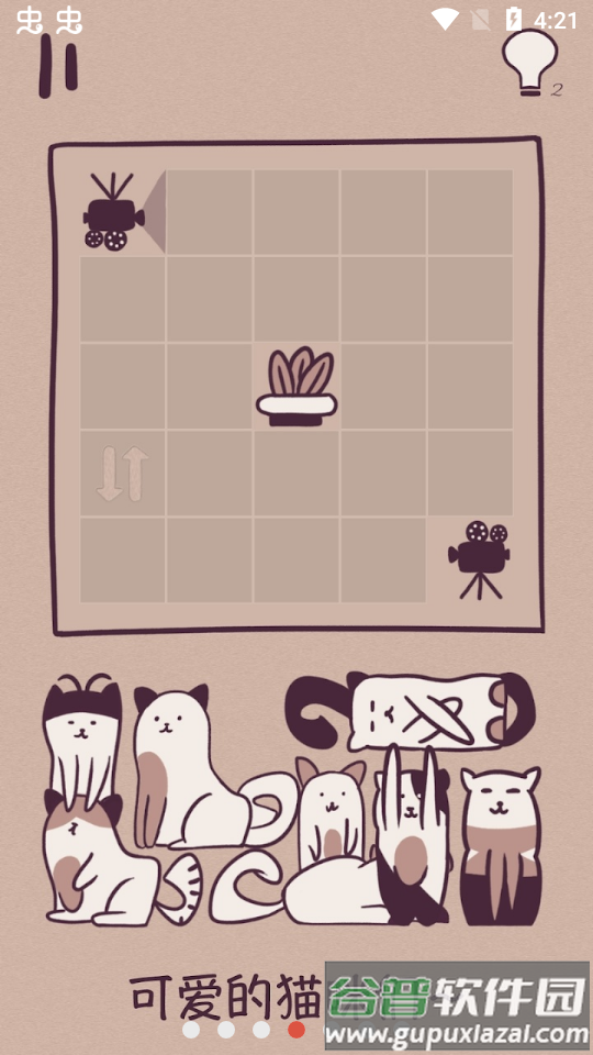 格子猫无限道具版截图1