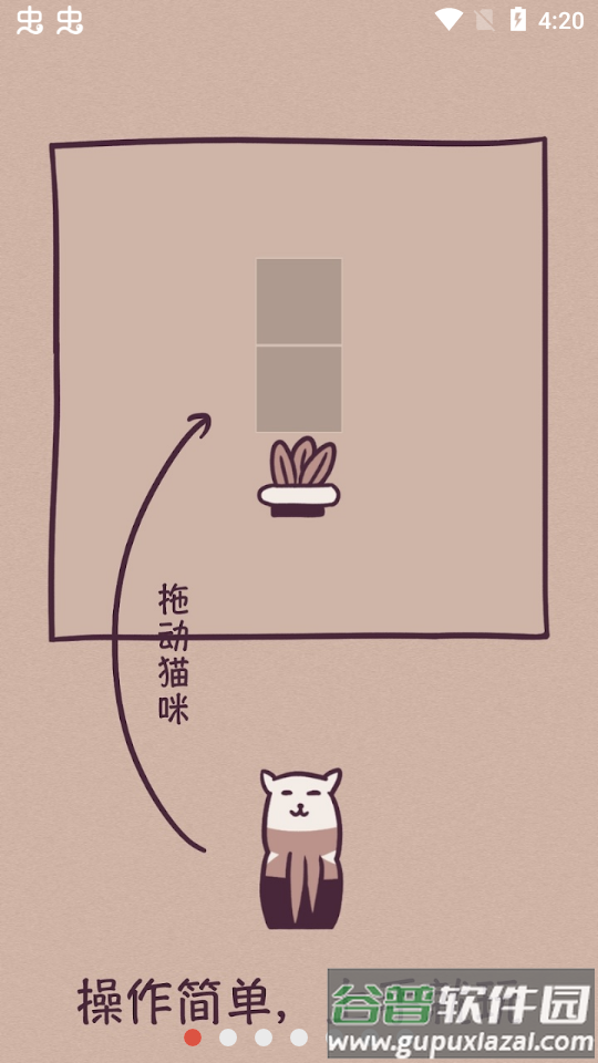格子猫无限道具版截图4