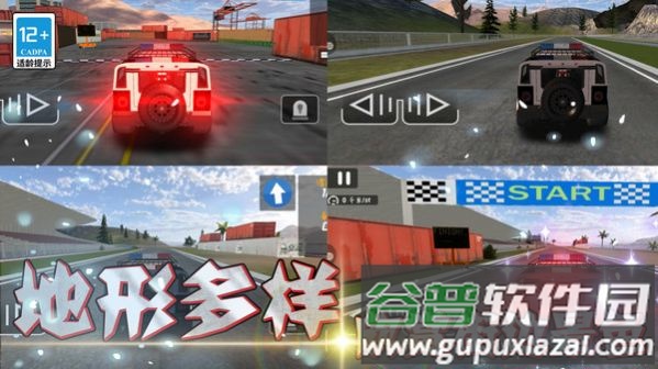 天天漂移3D游戏截图1