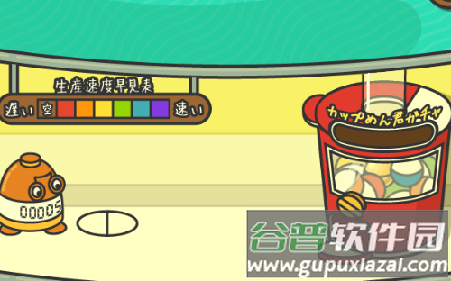 杯面工场(カップめん工)官方版