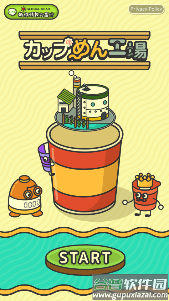 杯面工场(カップめん工)官方版截图4