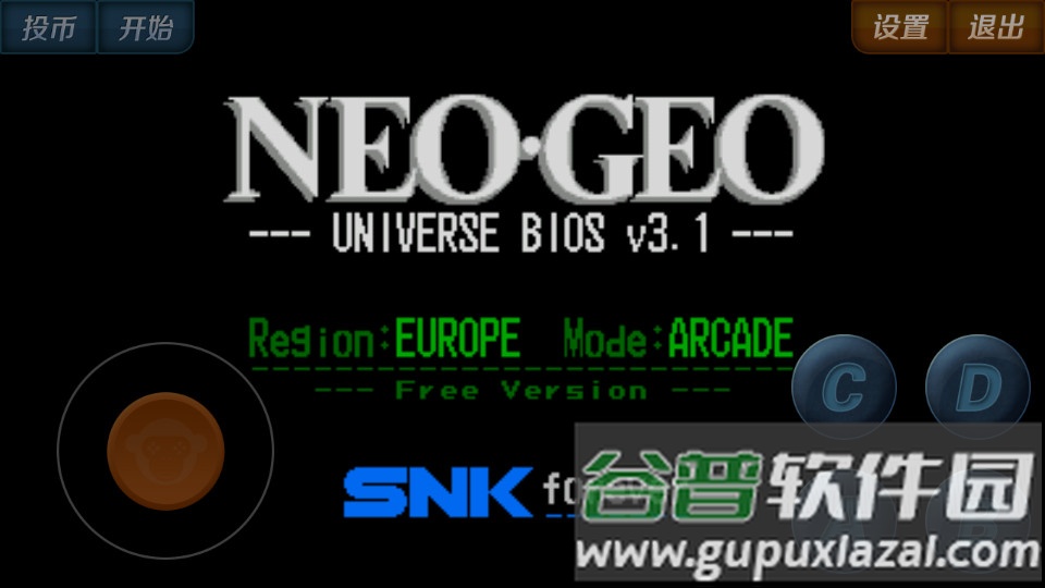 拳皇97所向披靡截图2