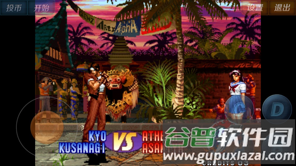 拳皇97所向披靡截图3