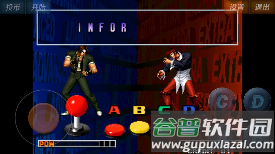 拳皇97所向披靡截图4