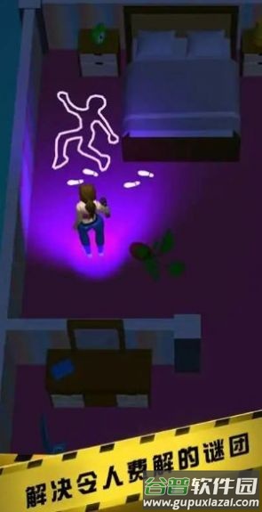 疑案大侦探游戏截图1