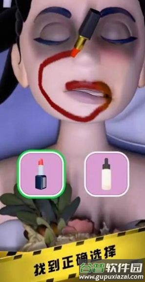 疑案大侦探游戏截图2