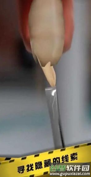 疑案大侦探游戏截图3