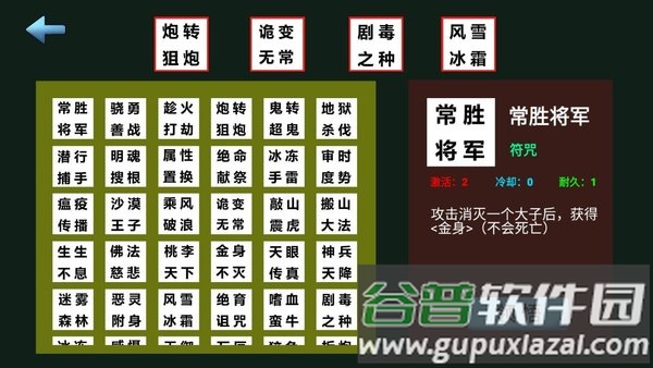 野棋手机版截图2